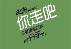 带女友去夜市

