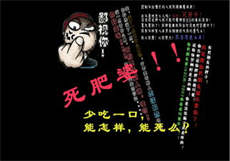 老婆夜市6小时
